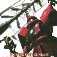   Mobile Suit Gundam MS IGLOO: The Hidden One Year War <small>Producer</small> 